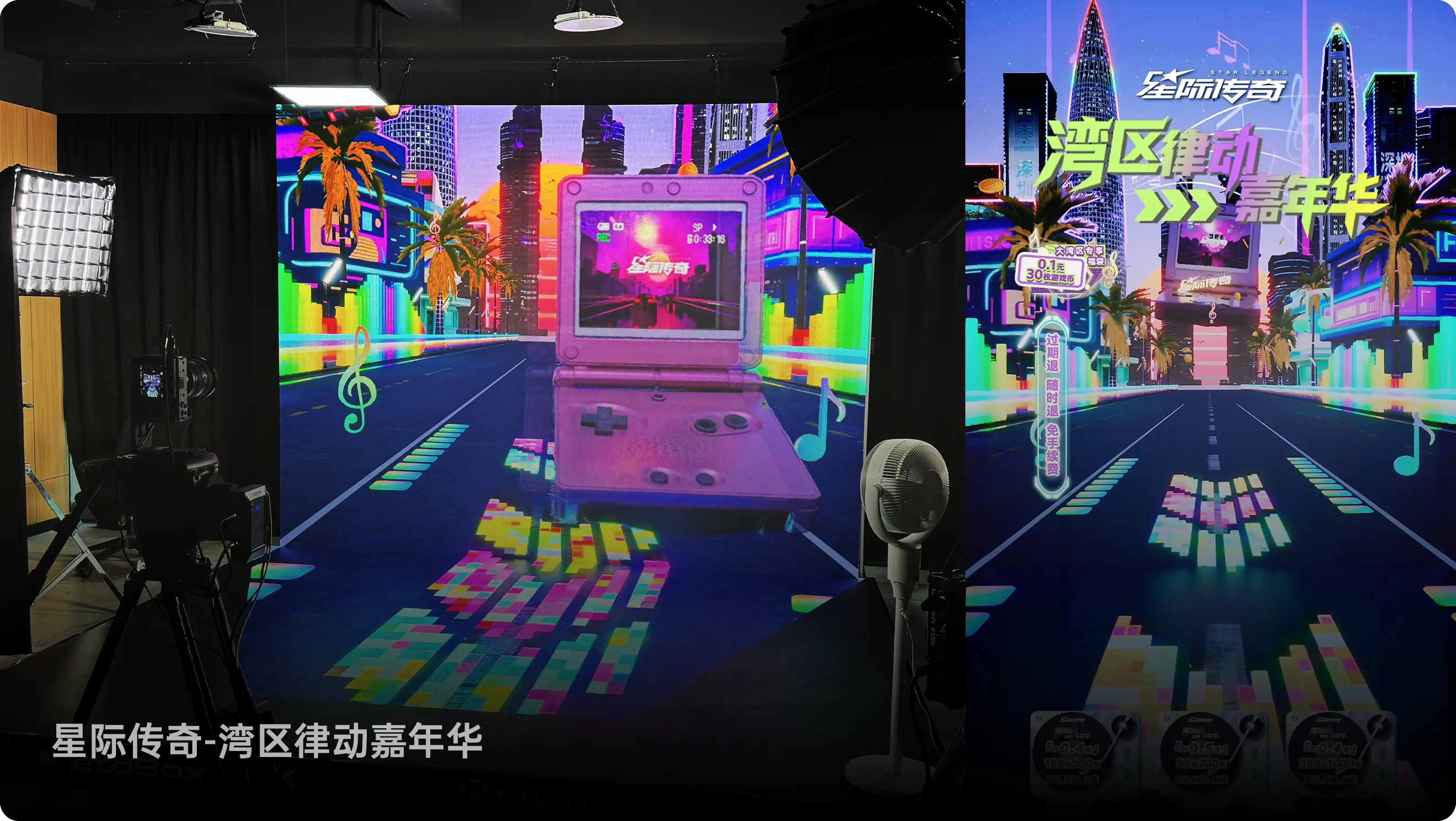 休闲娱乐