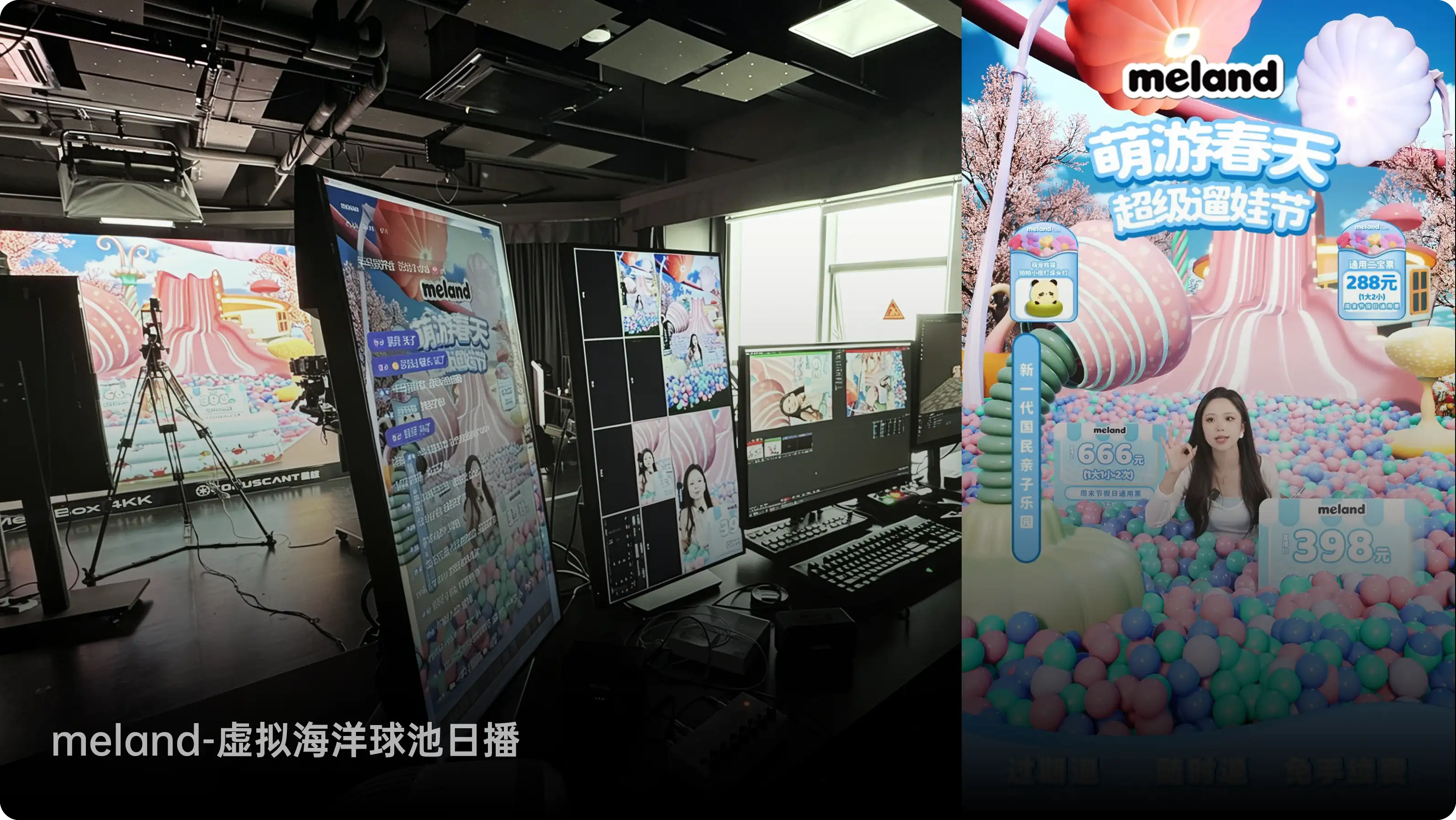 休闲娱乐