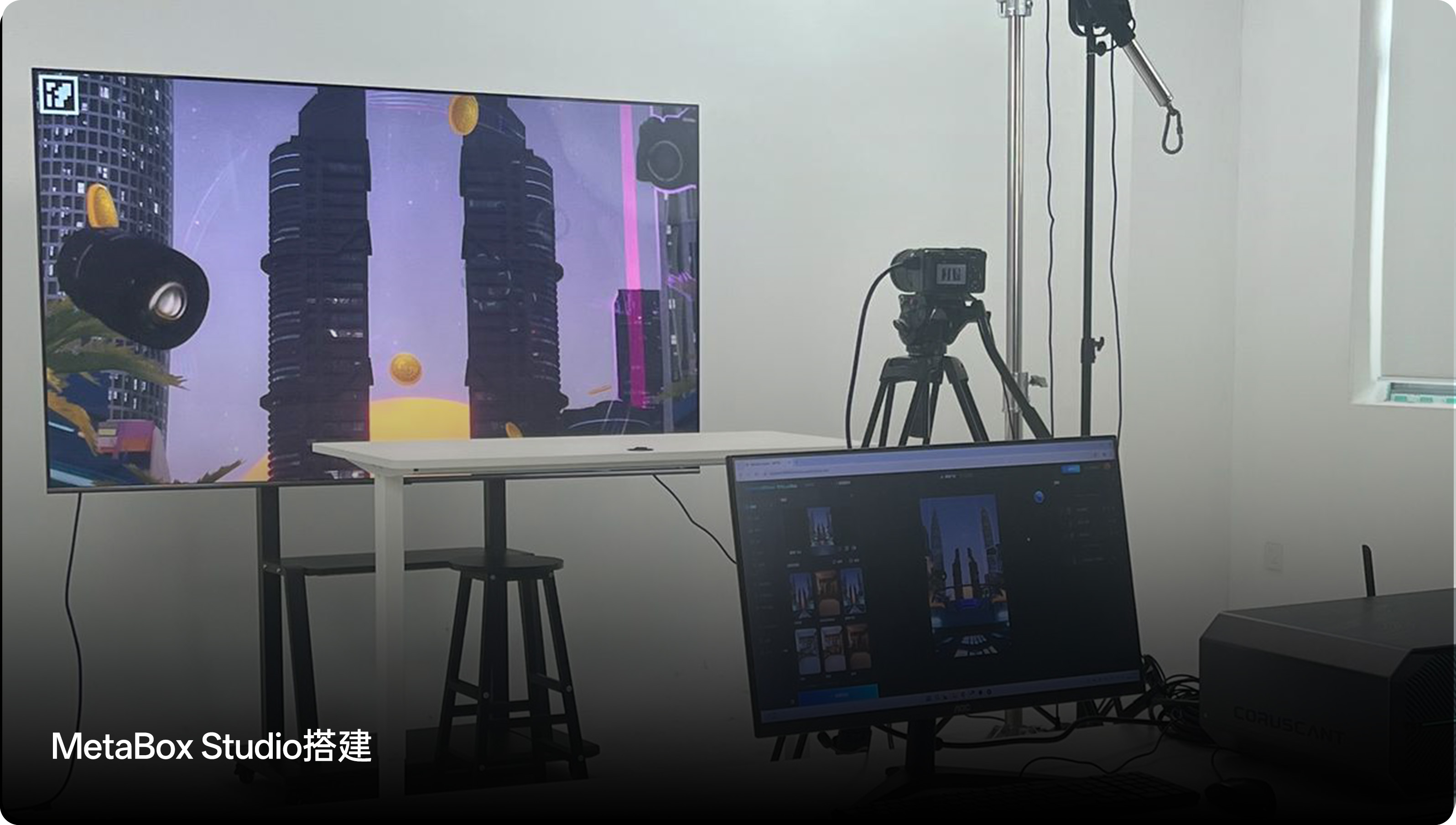 直播间搭建