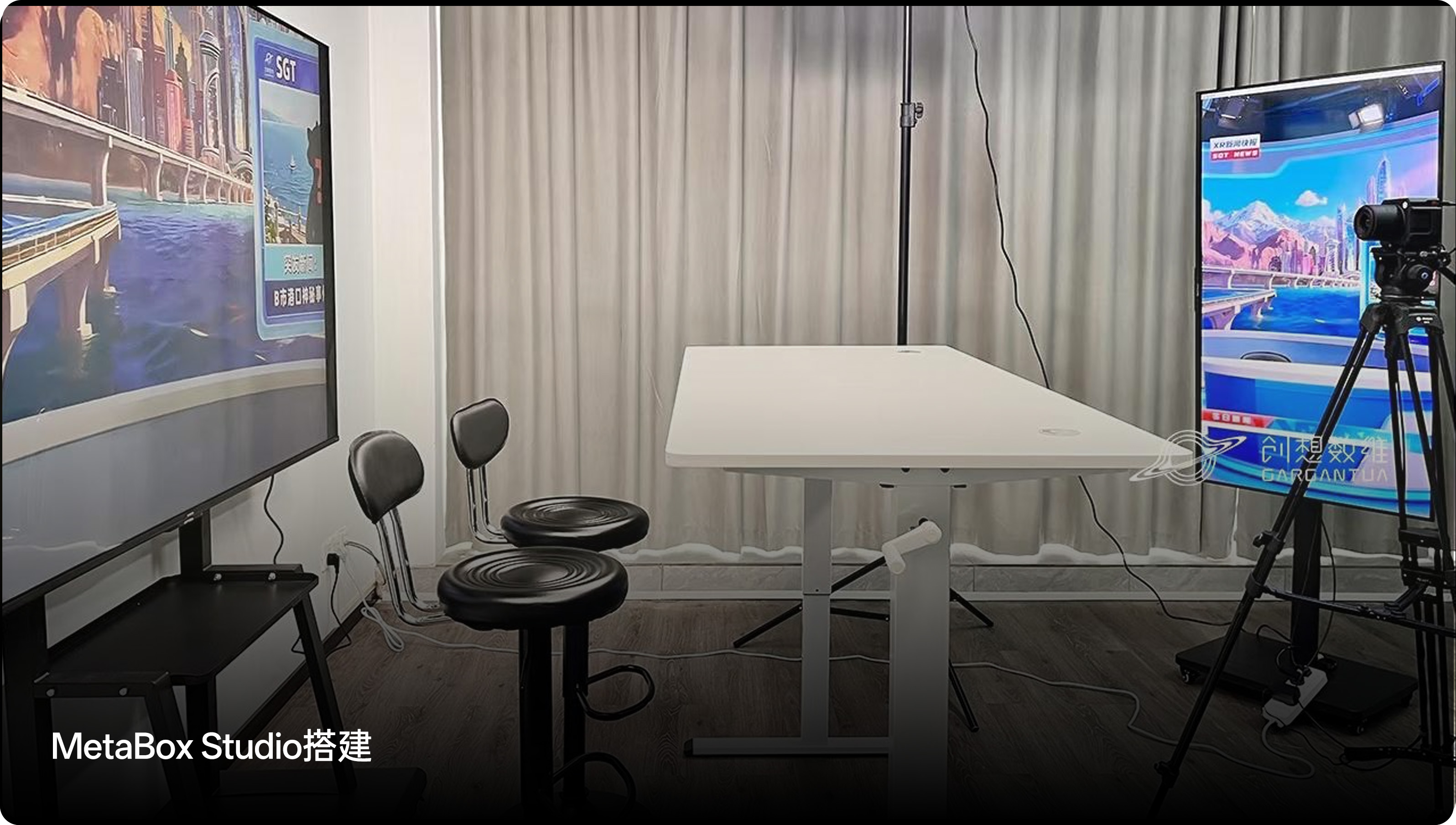 直播间搭建