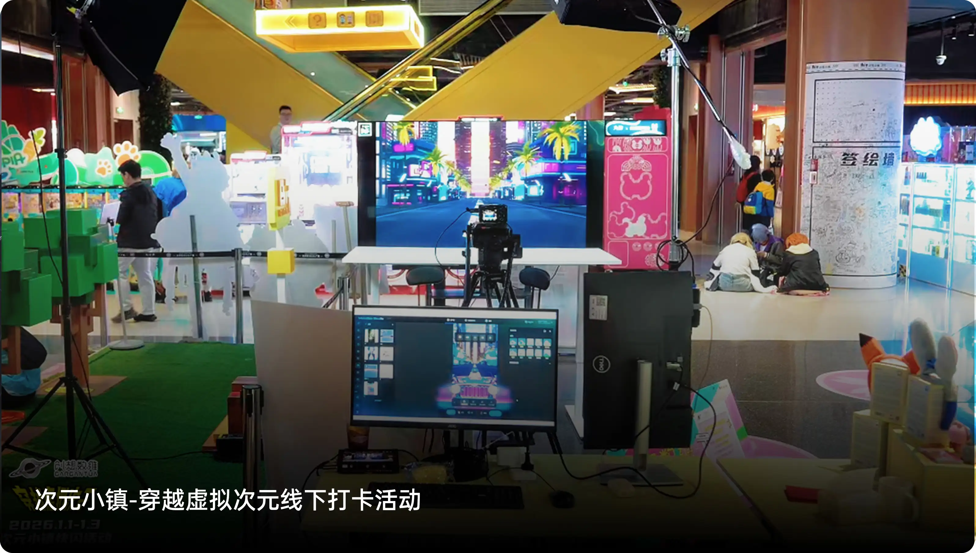 营销活动