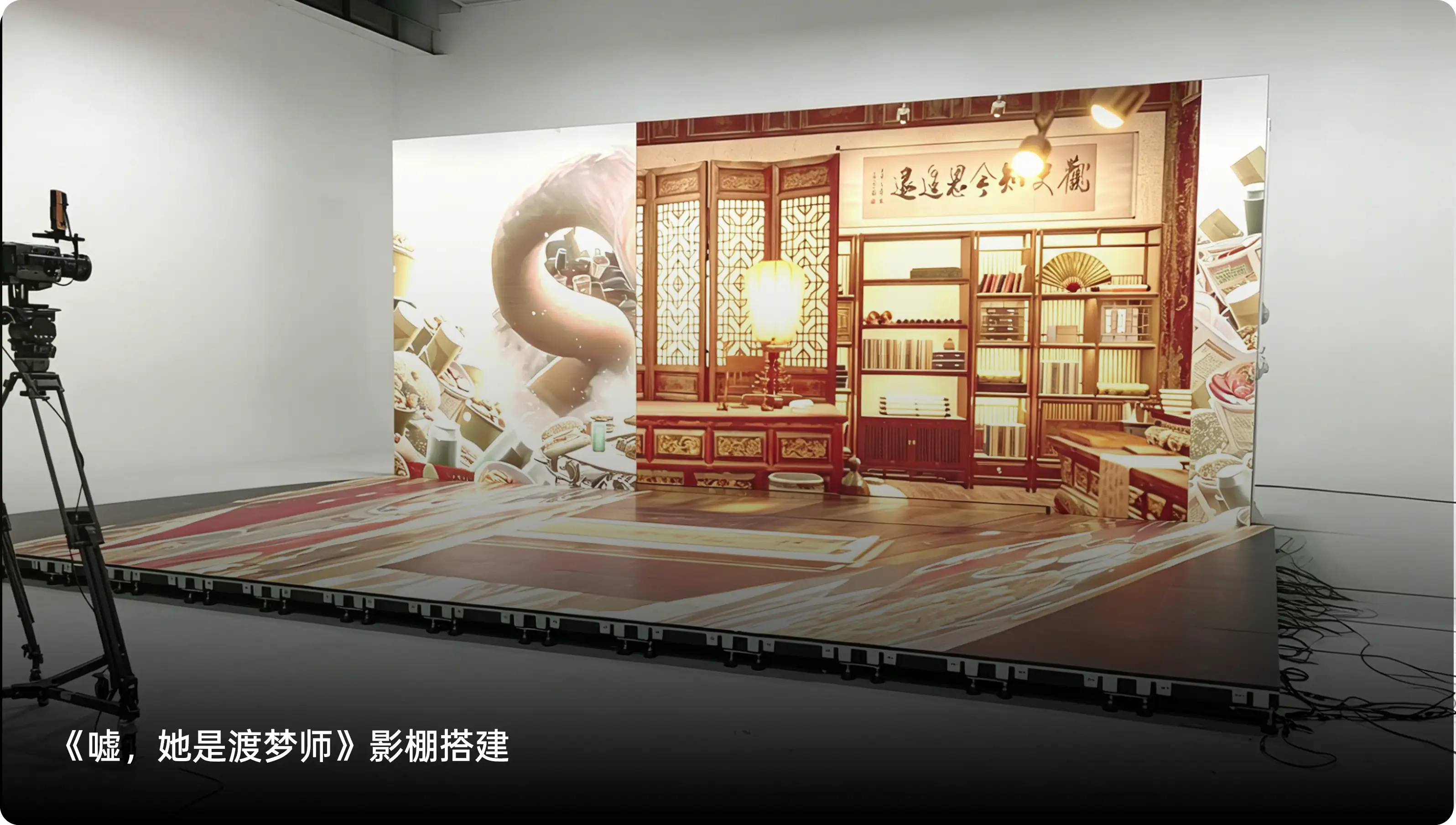 短剧影棚搭建