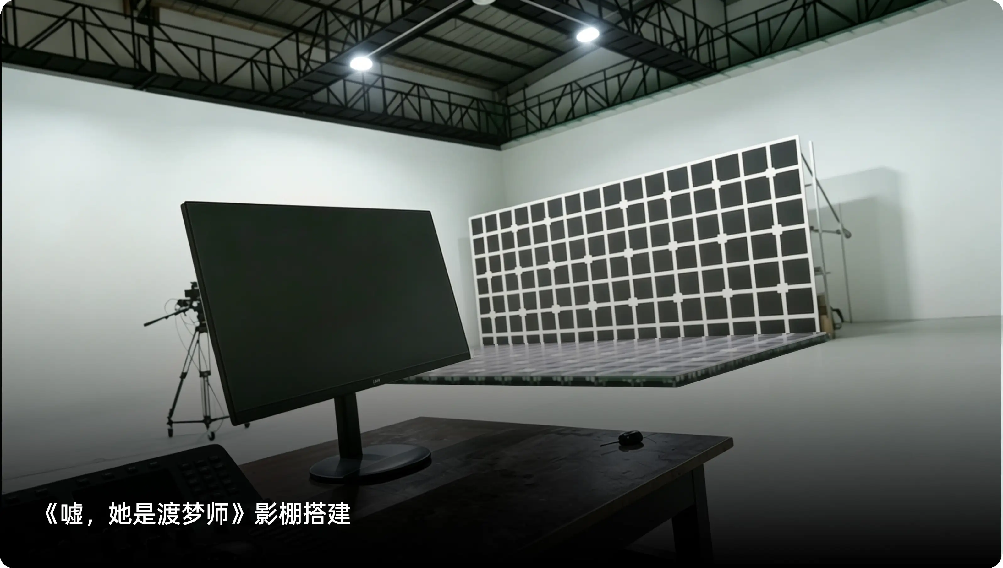 短剧影棚搭建