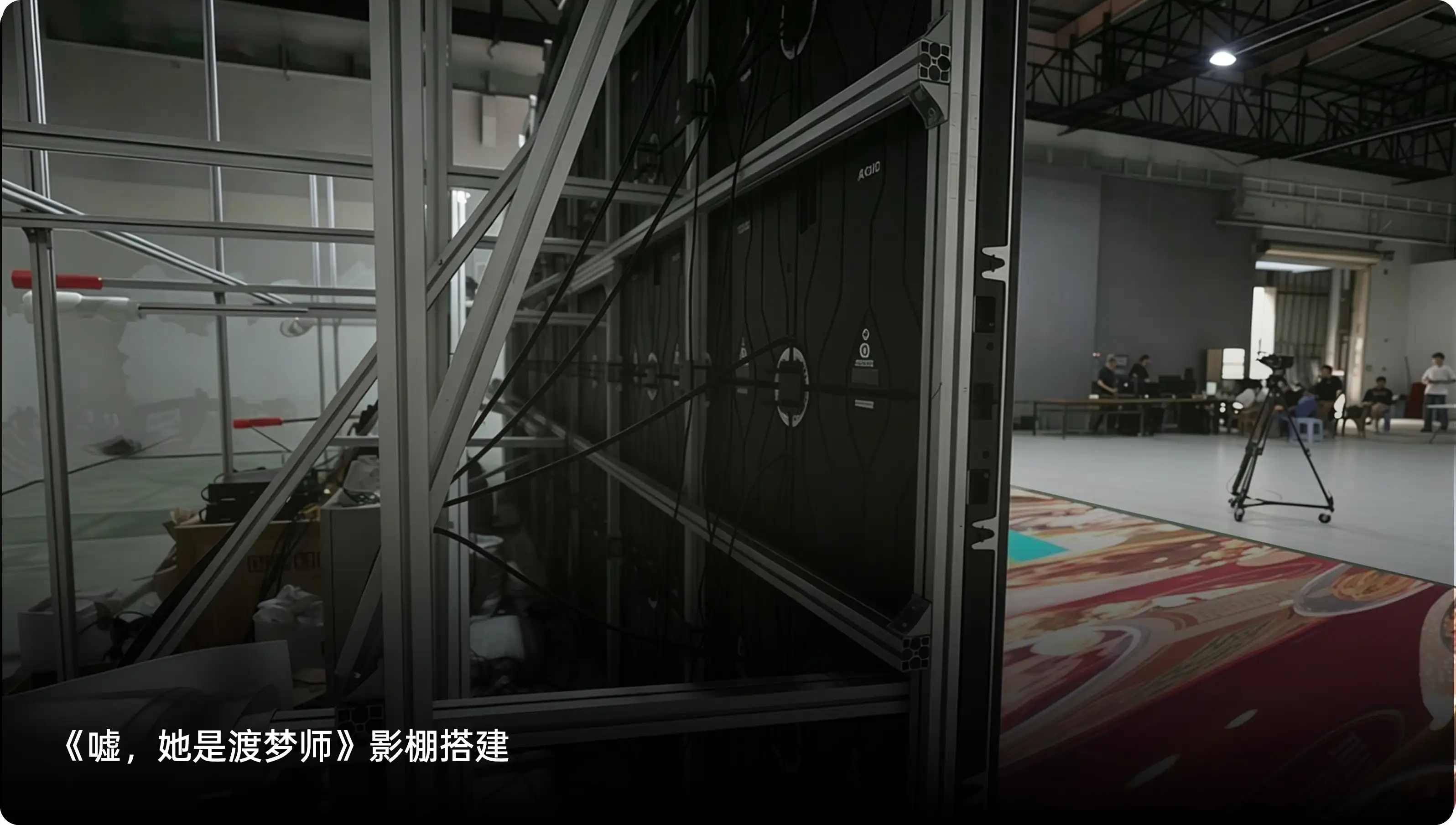 短剧影棚搭建