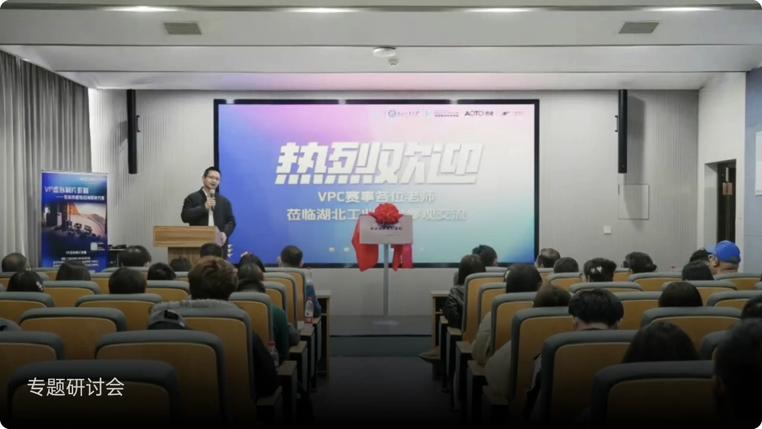 游学体验