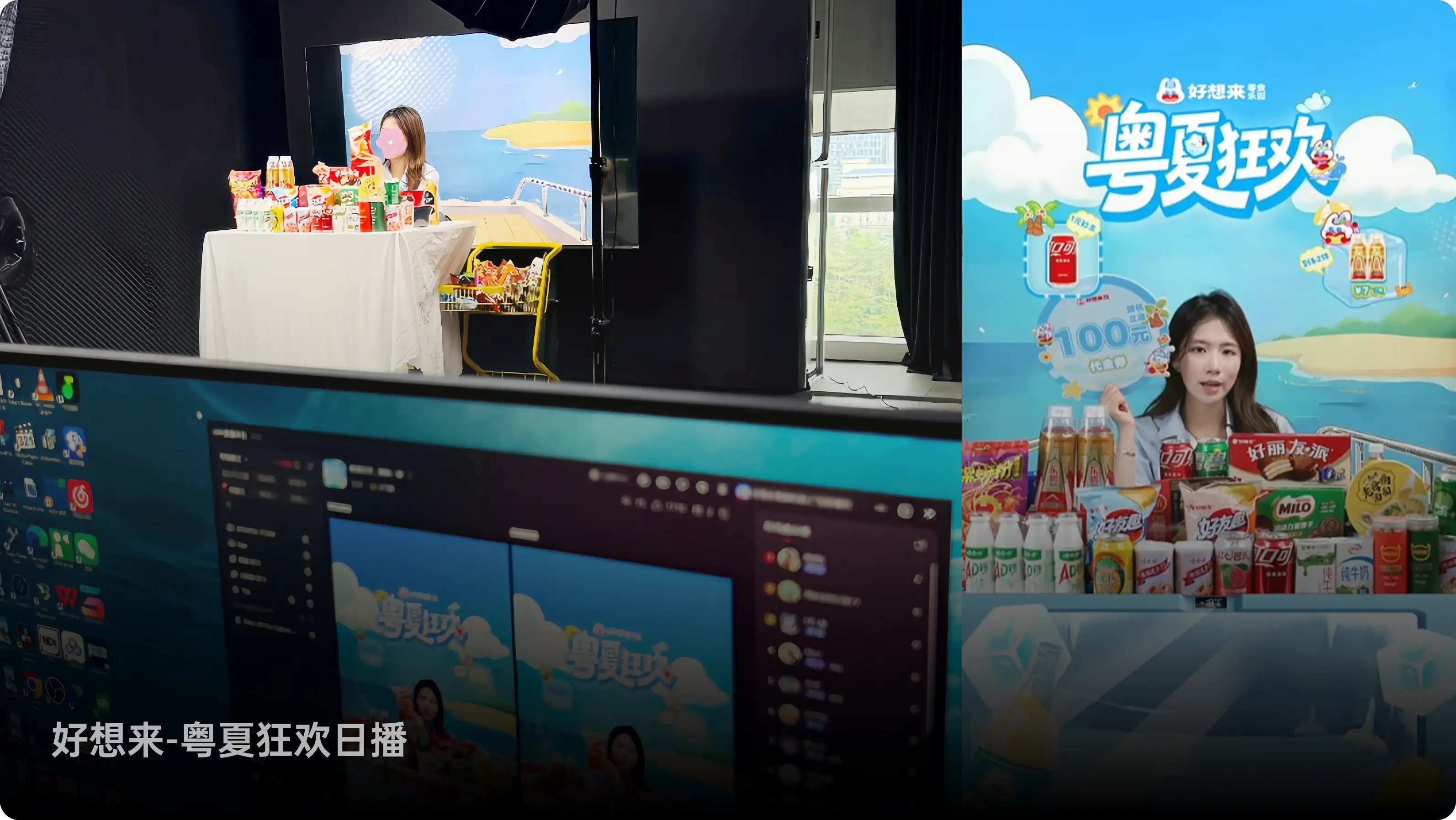 休闲娱乐