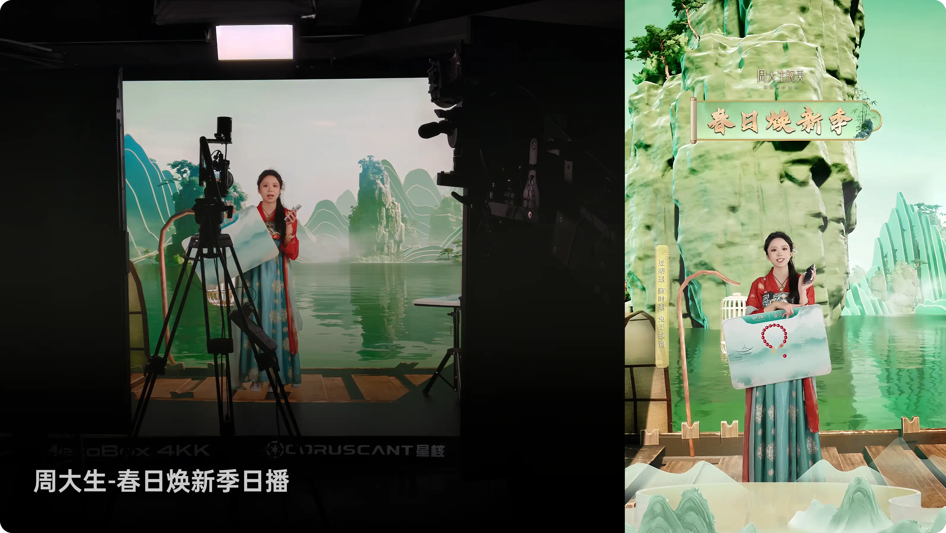 珠宝品牌