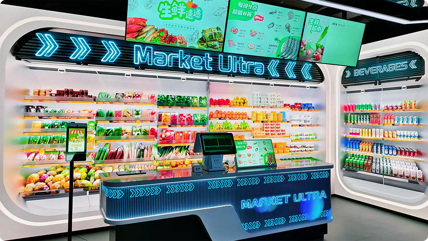 探秘“未来商店”：数字技术重塑零售消费体验