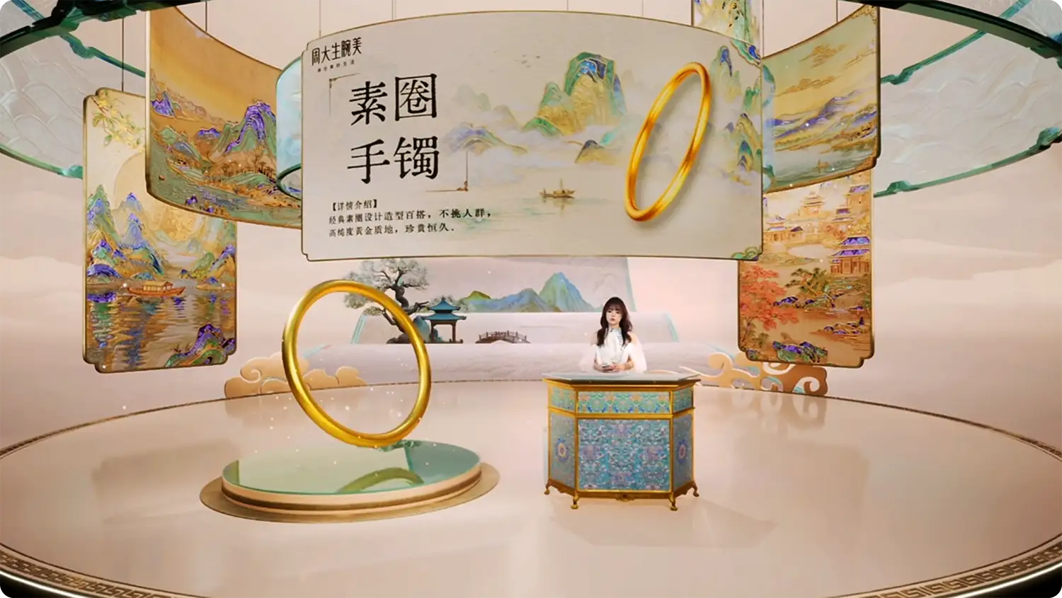 3.8女神节流量突围：AI+XR解锁直播营销新打法