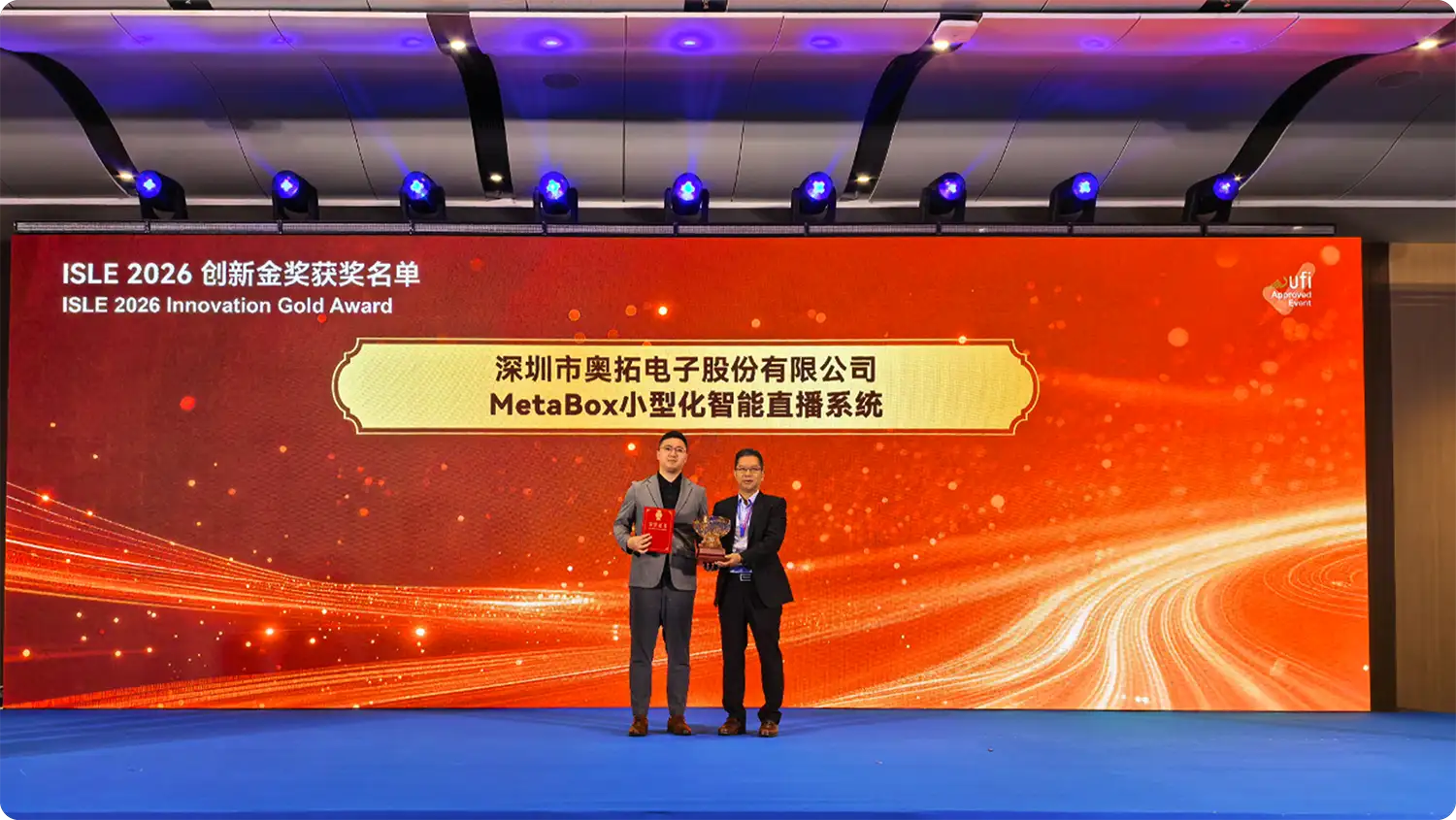 AI+XR方案爆火，MetaBox Studio荣获ISLE 2026创新金奖