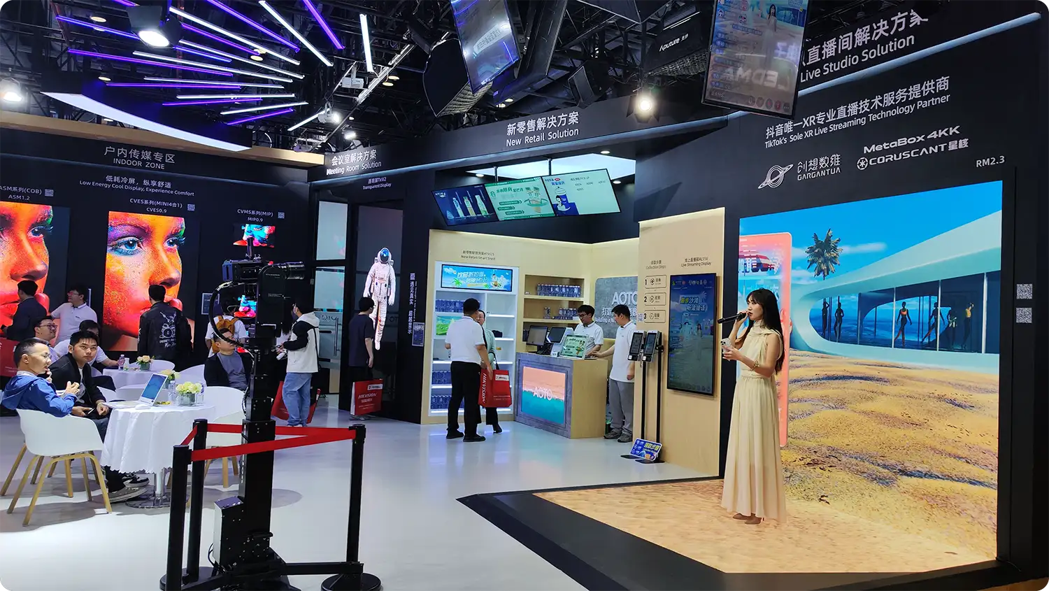 北京InfoComm China圆满落幕，创想数维AIGC+XR尽显新质生产力价值